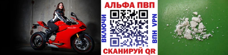 Где купить наркоту Александров Вейп ТГК  Меф мяу мяу  СК  АМФ 