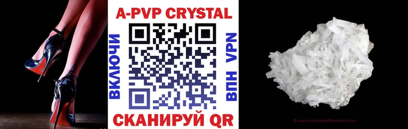 A-PVP СК КРИС  где продают наркотики  Александров 