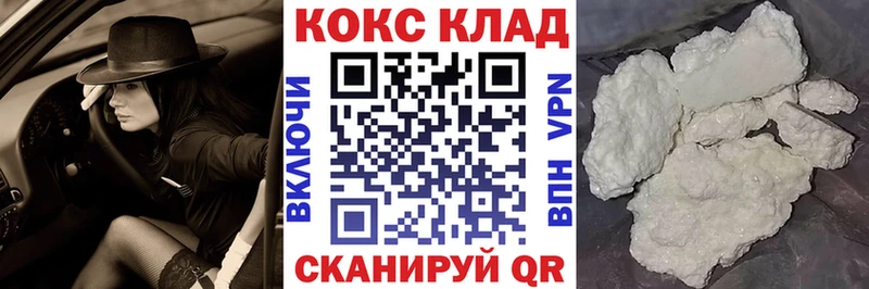 КОКАИН 98%  Александров 