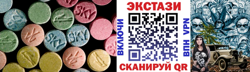 Экстази 99% купить цена Александров