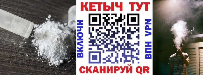 Кетамин ketamine Александров