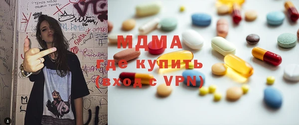 наркотики Ладушкин