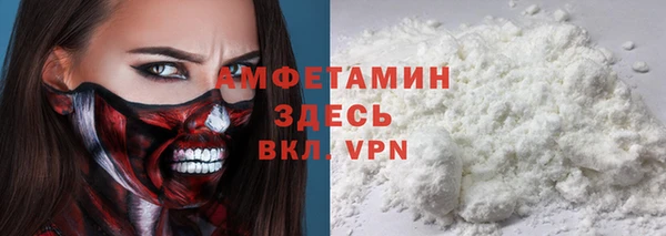 амфетамин Вязьма
