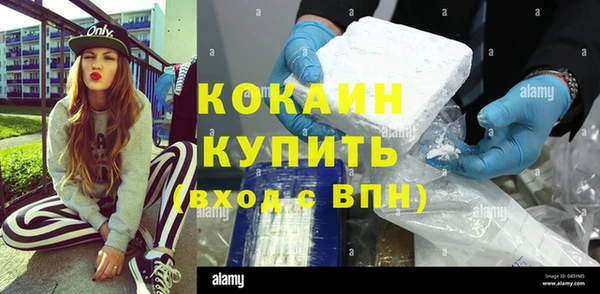 наркотики Ладушкин