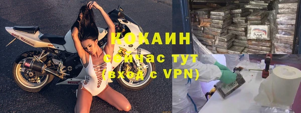 альфа пвп VHQ Аркадак