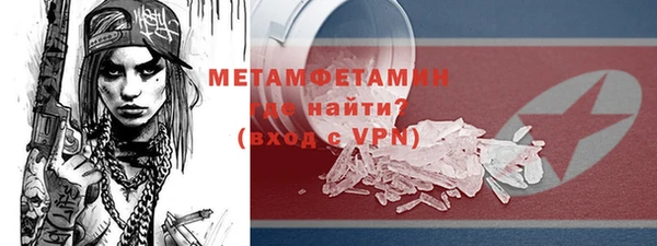 наркотики Ладушкин