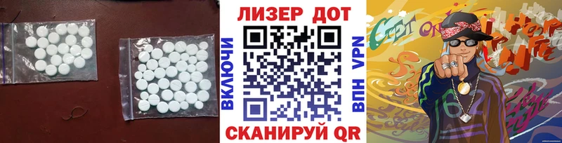 купить наркоту  Александров  Лсд 25 экстази кислота 