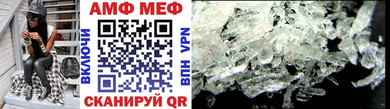МЕТАМФЕТАМИН пудра Александров
