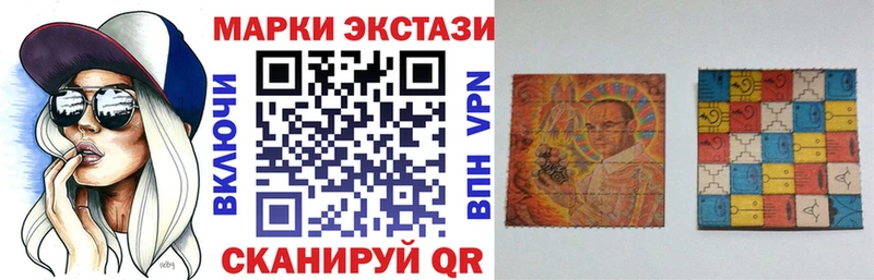 Марки N-bome 1,8мг OMG сайт Александров