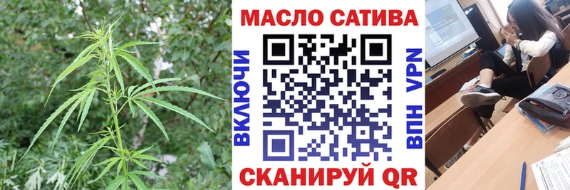 ТГК жижа  закладки  KRAKEN сайт  Александров 