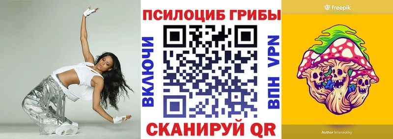 площадка Telegram  kraken онион  Александров  Галлюциногенные грибы GOLDEN TEACHER 