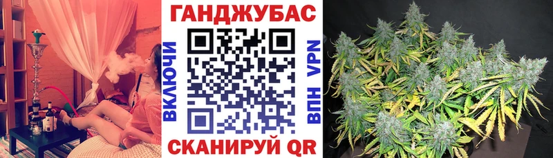 Марихуана White Widow  Александров 